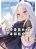 อ่านการ์ตูน Blue Archive Hina Iincho no Kyuujitsu Diary By umiHAL